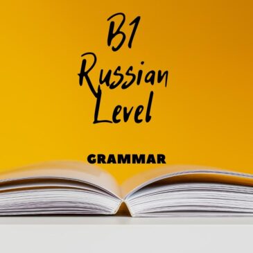 Checklist for the level B1 in Russian