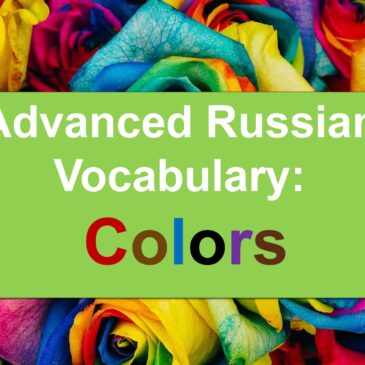 Advanced Russian Vocabulary. Colors